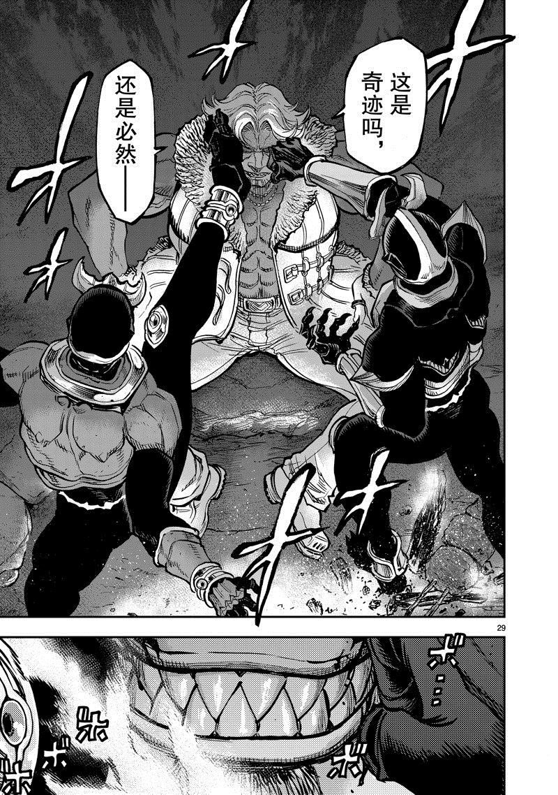 第102话 试看版