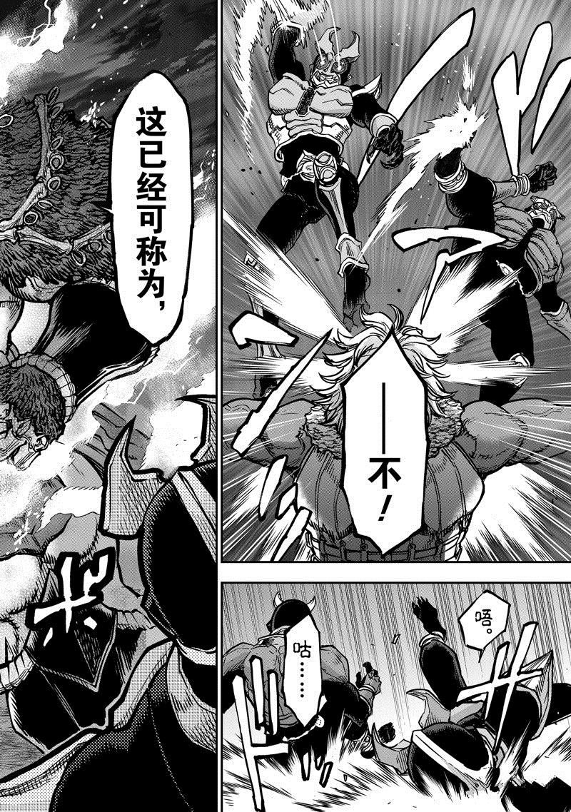 第102话 试看版