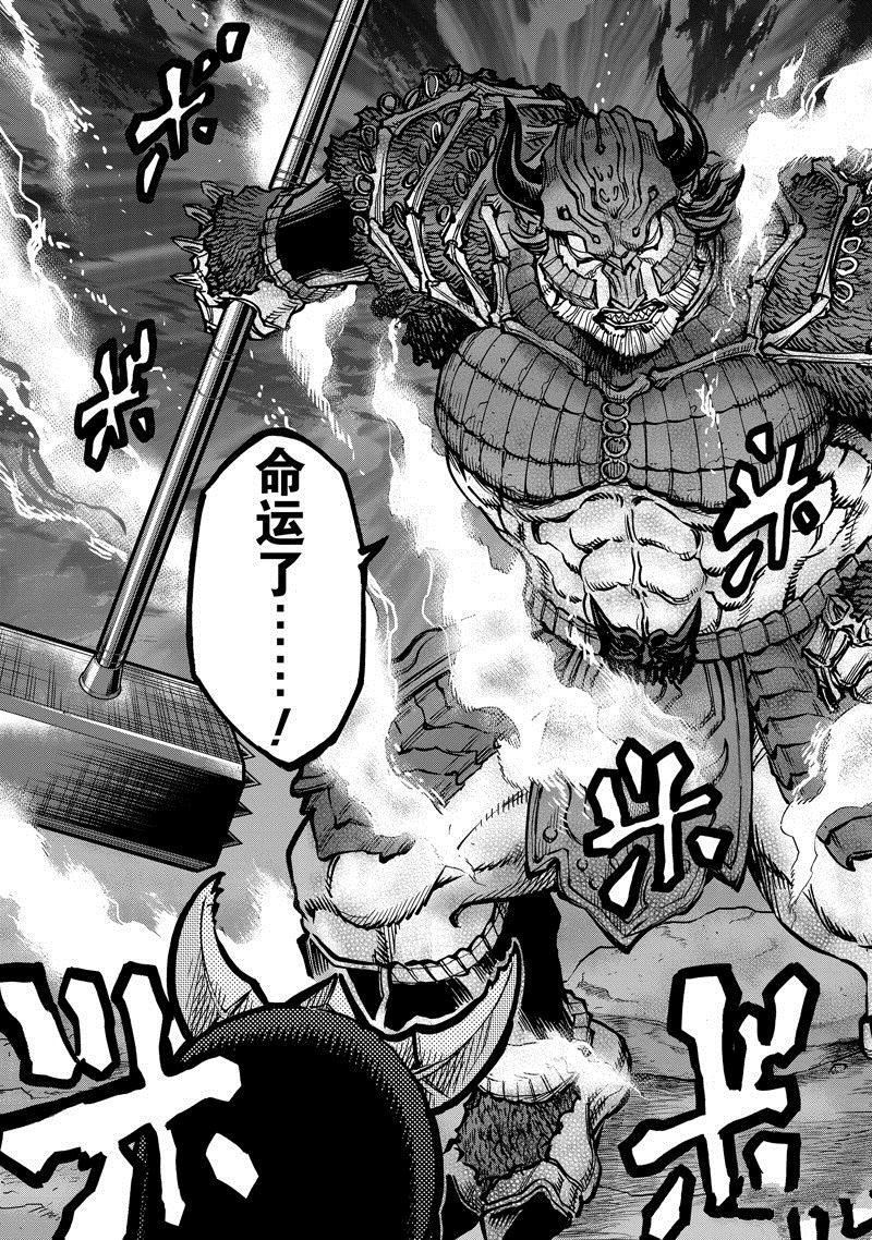第102话 试看版