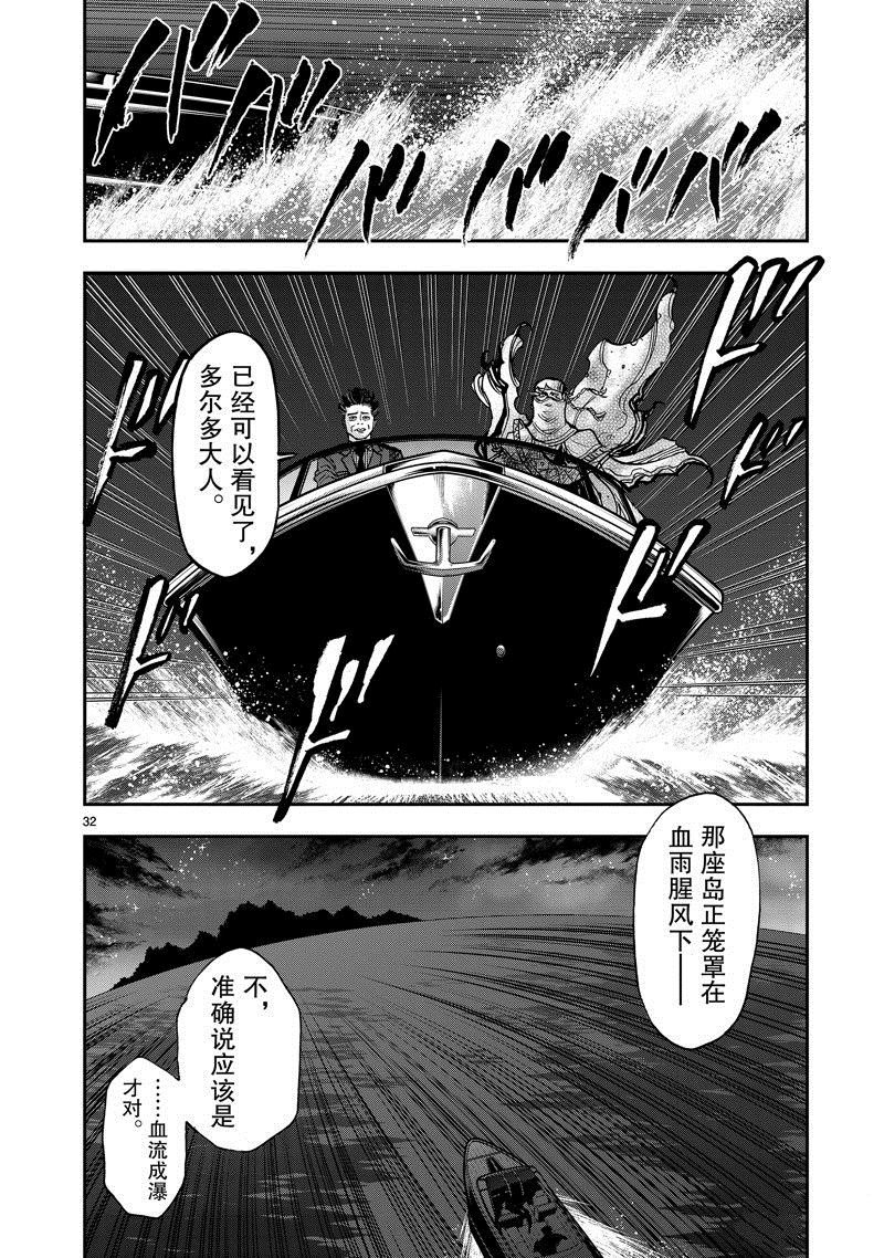 第102话 试看版