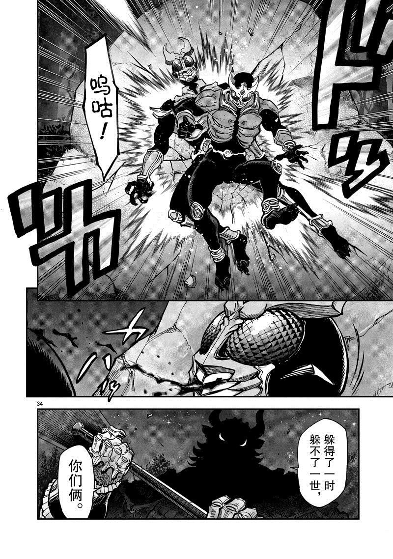 第102话 试看版