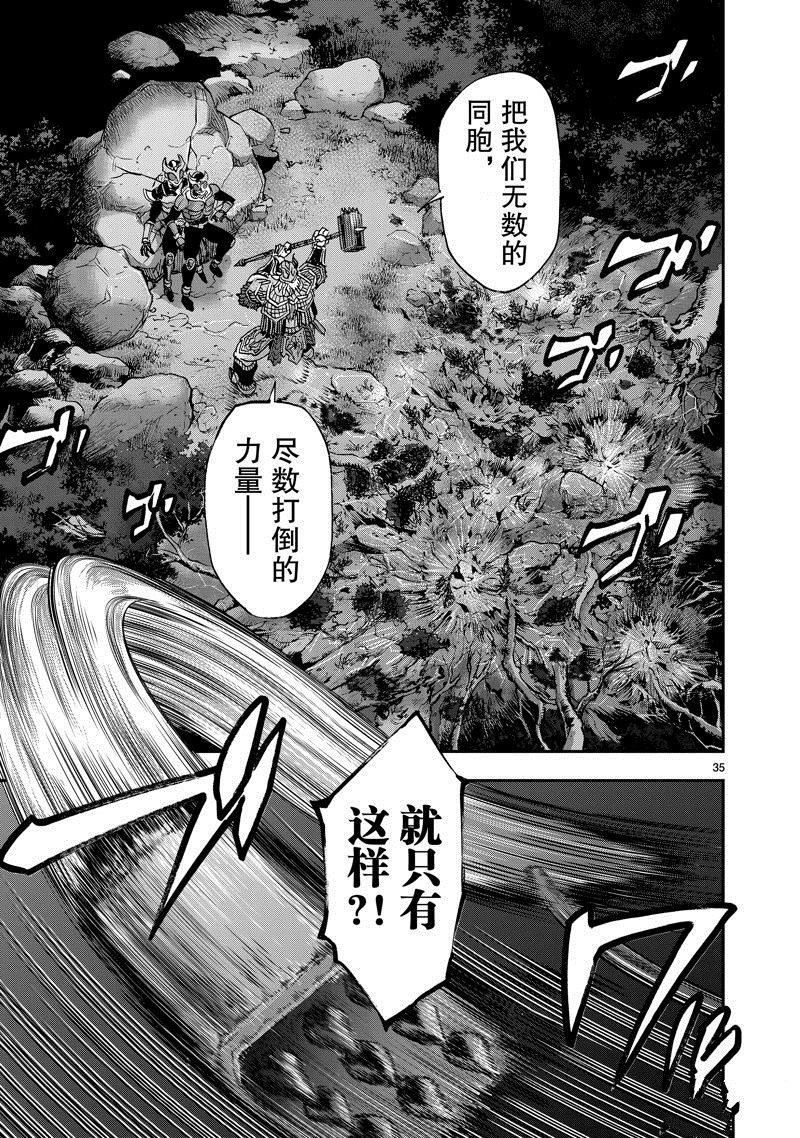 第102话 试看版