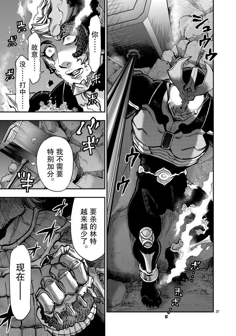 第102话 试看版