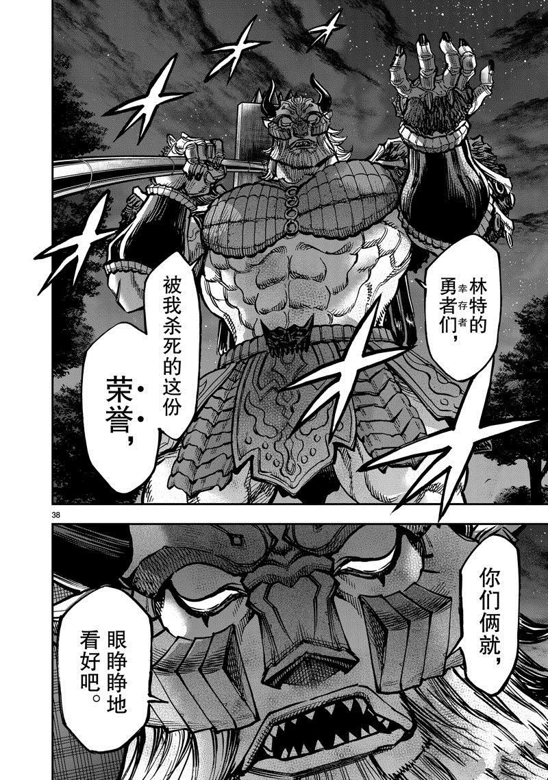第102话 试看版
