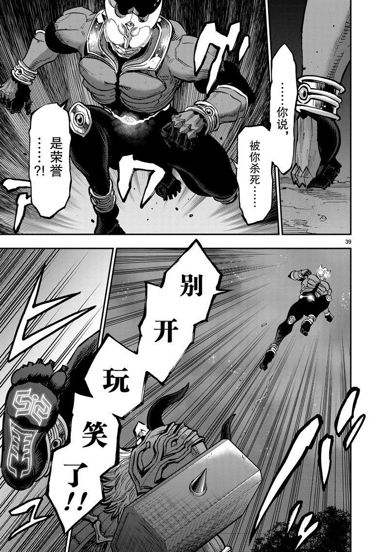 第102话 试看版