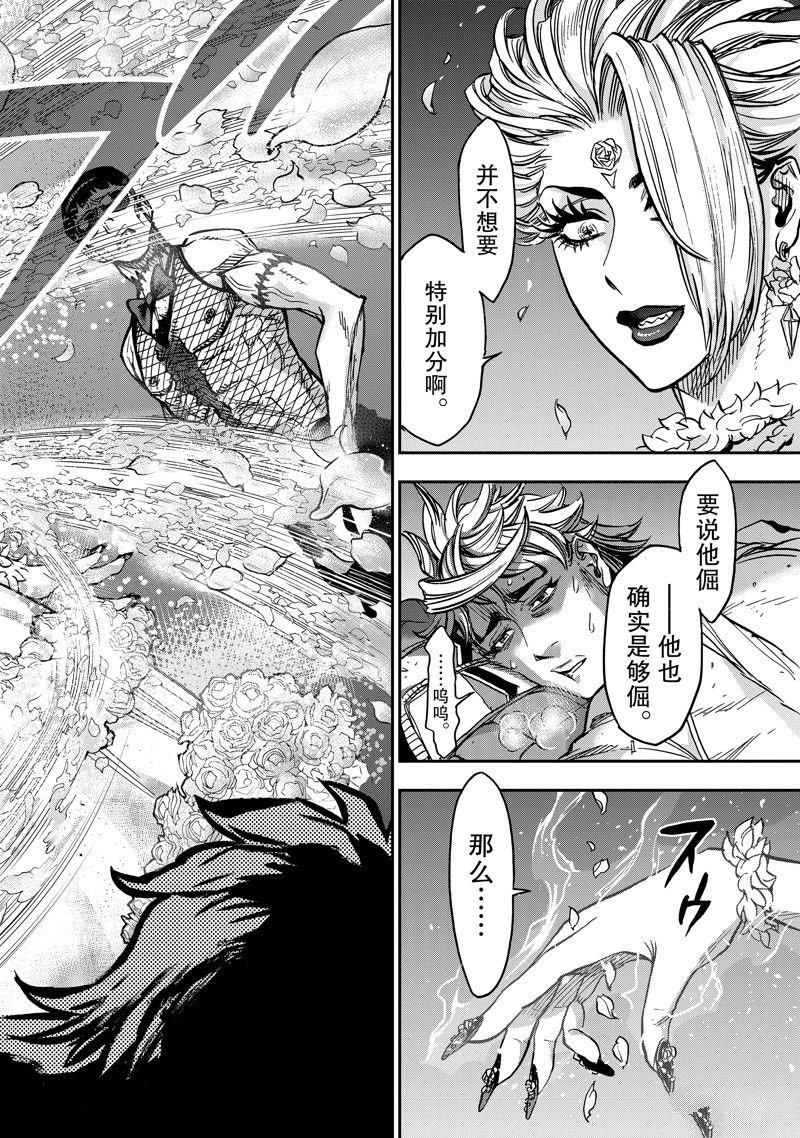 第103话 试看版