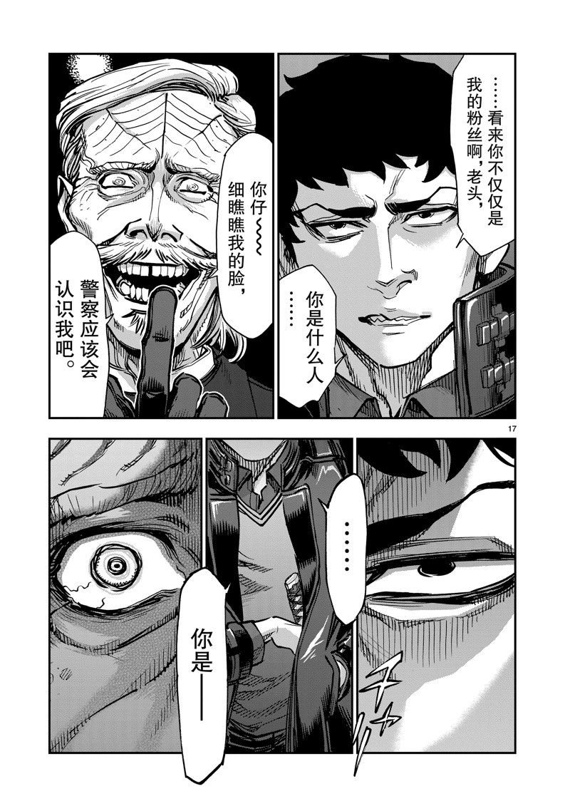 第103话 试看版