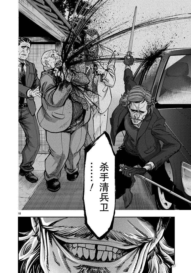 第103话 试看版