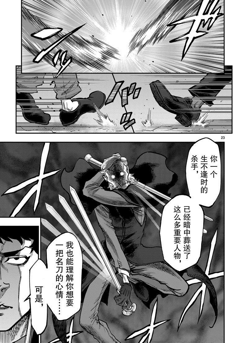 第103话 试看版