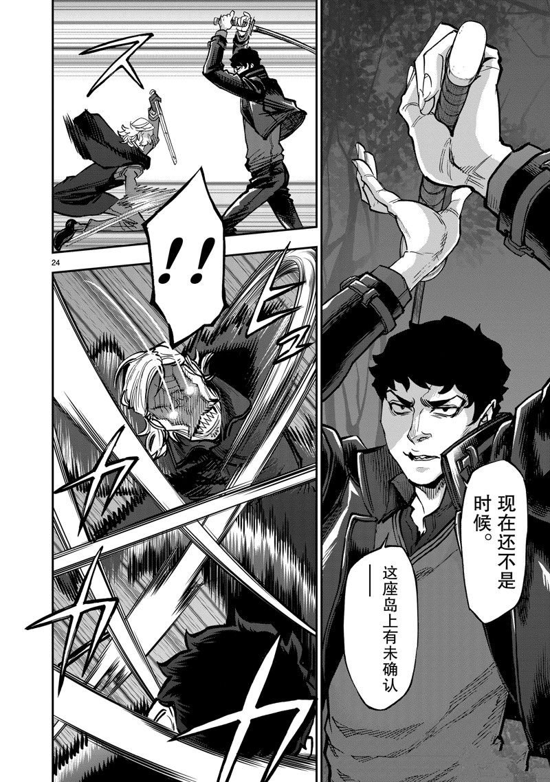 第103话 试看版