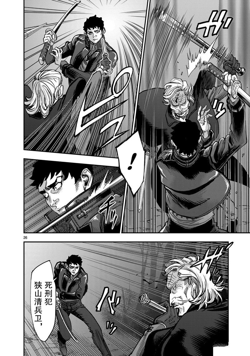 第103话 试看版