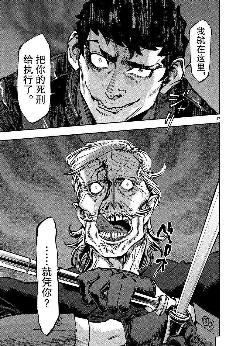 第103话 试看版