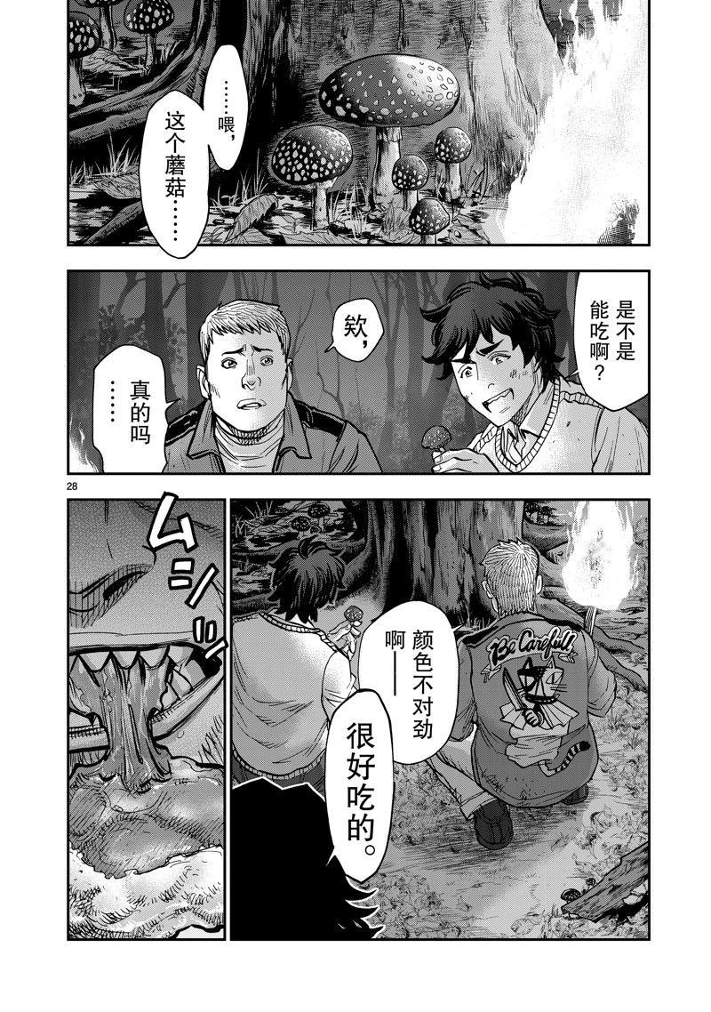 第103话 试看版