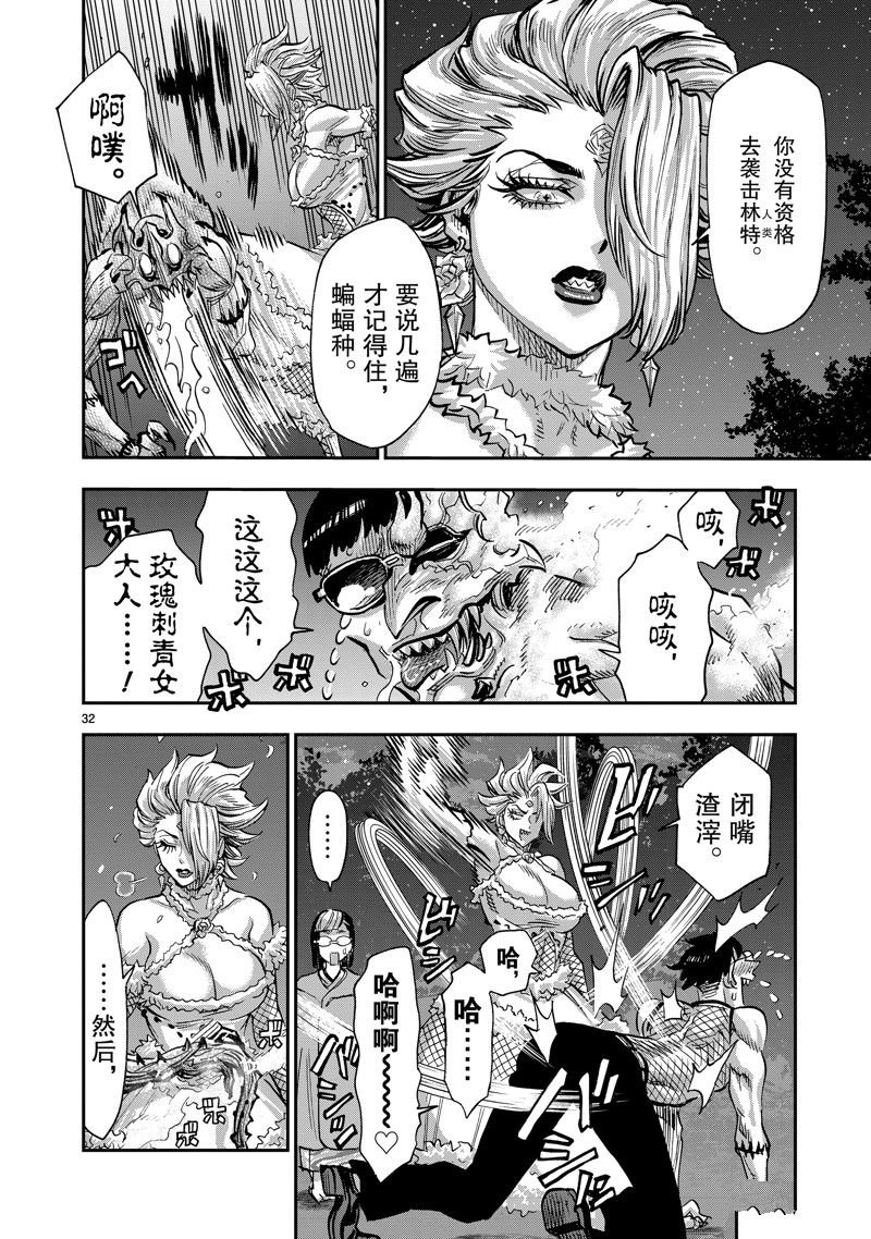 第103话 试看版