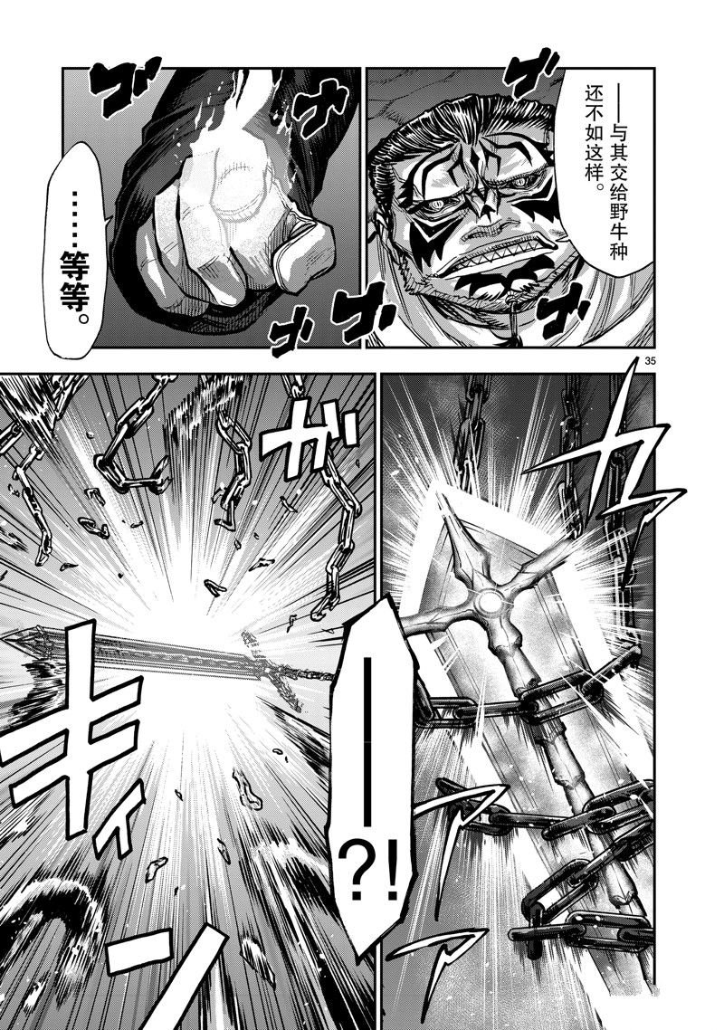 第103话 试看版
