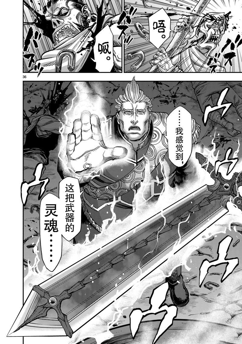 第103话 试看版