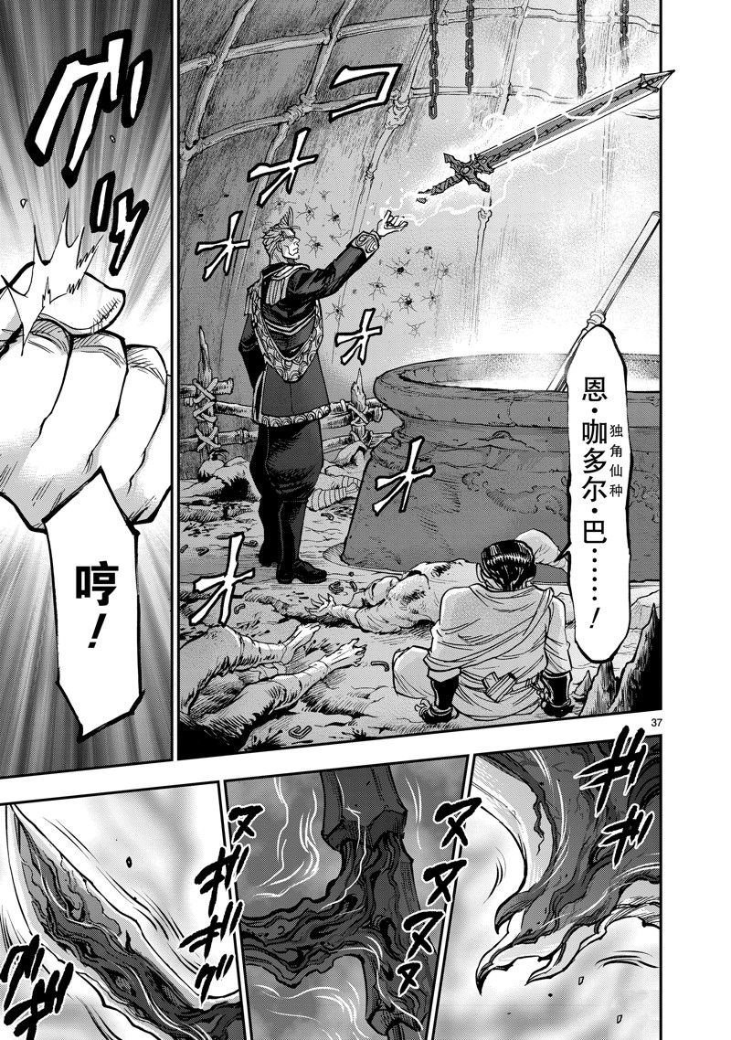 第103话 试看版