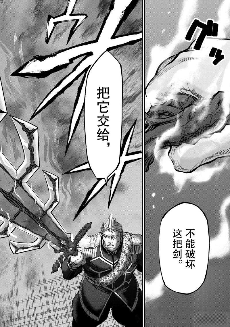 第103话 试看版