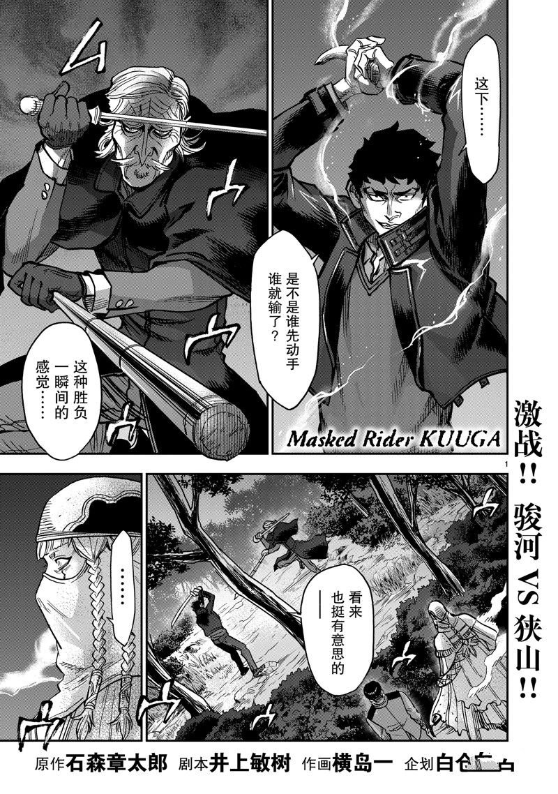 第104话 试看版