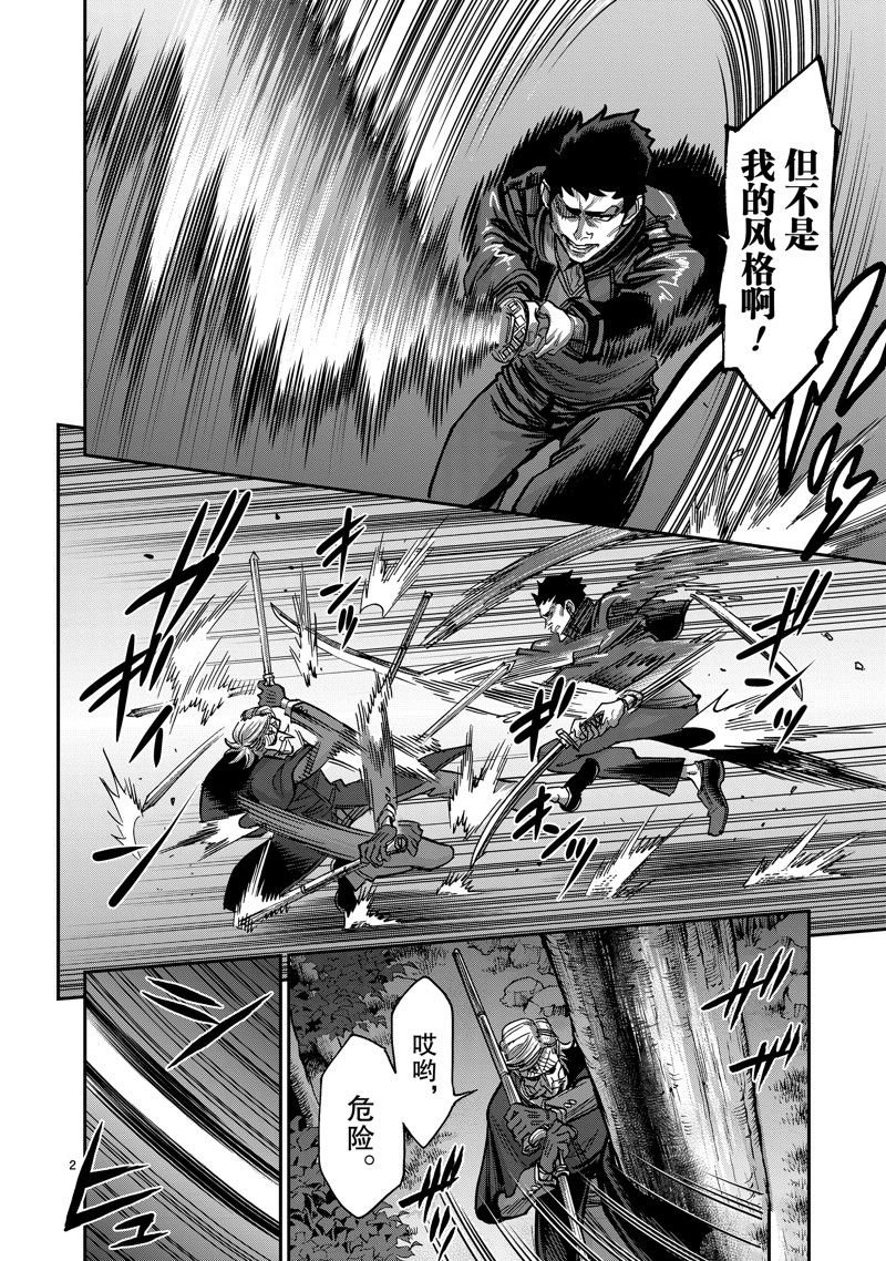 第104话 试看版