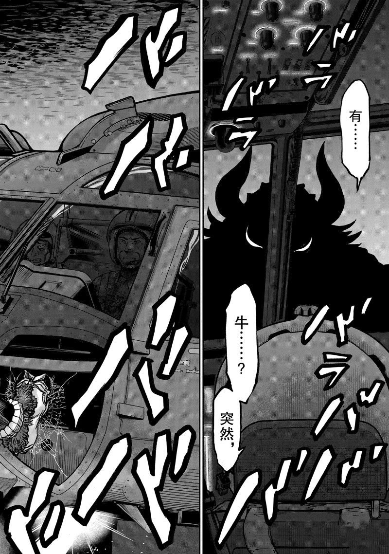 第104话 试看版