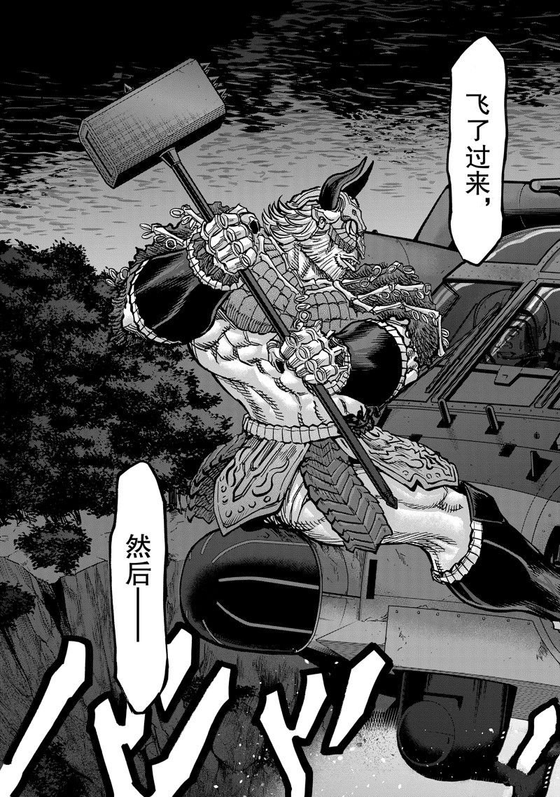 第104话 试看版