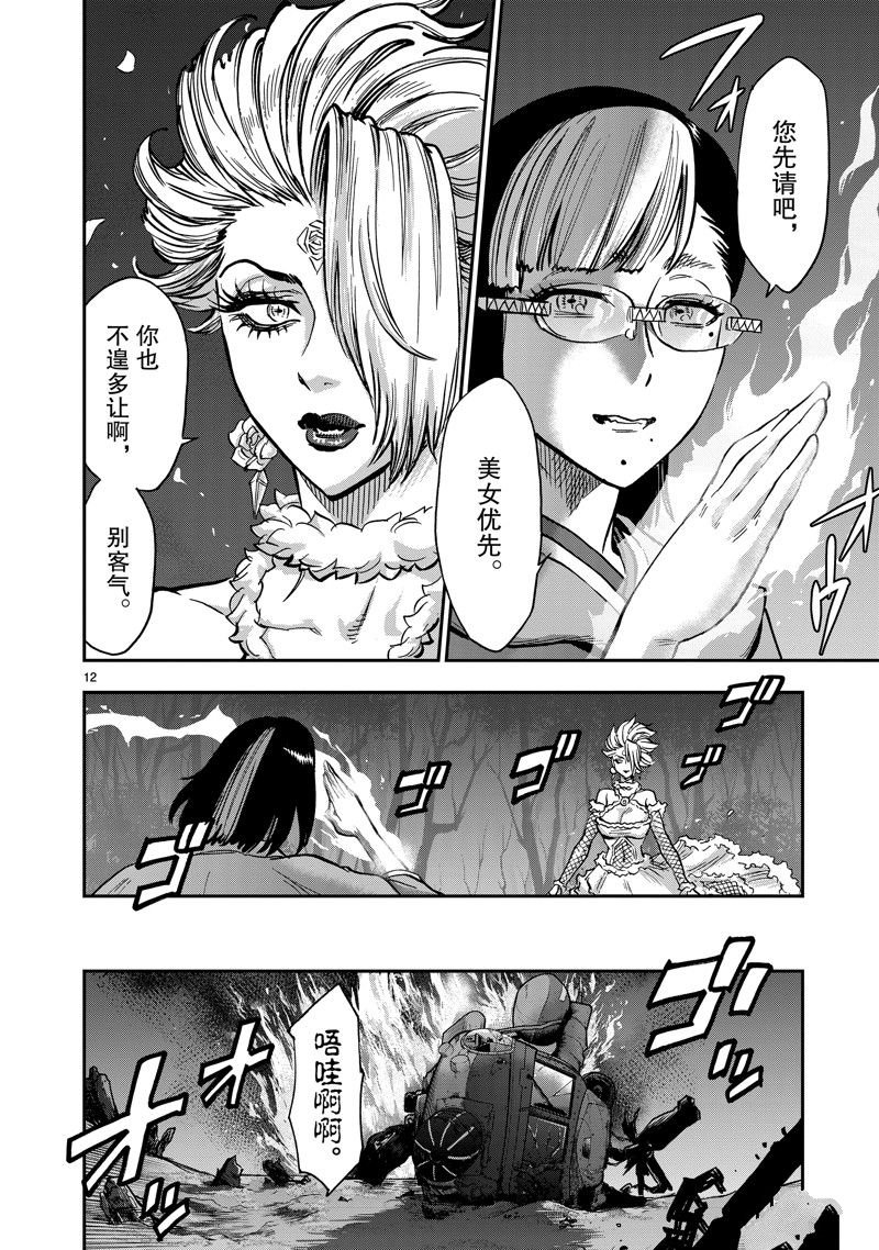 第104话 试看版