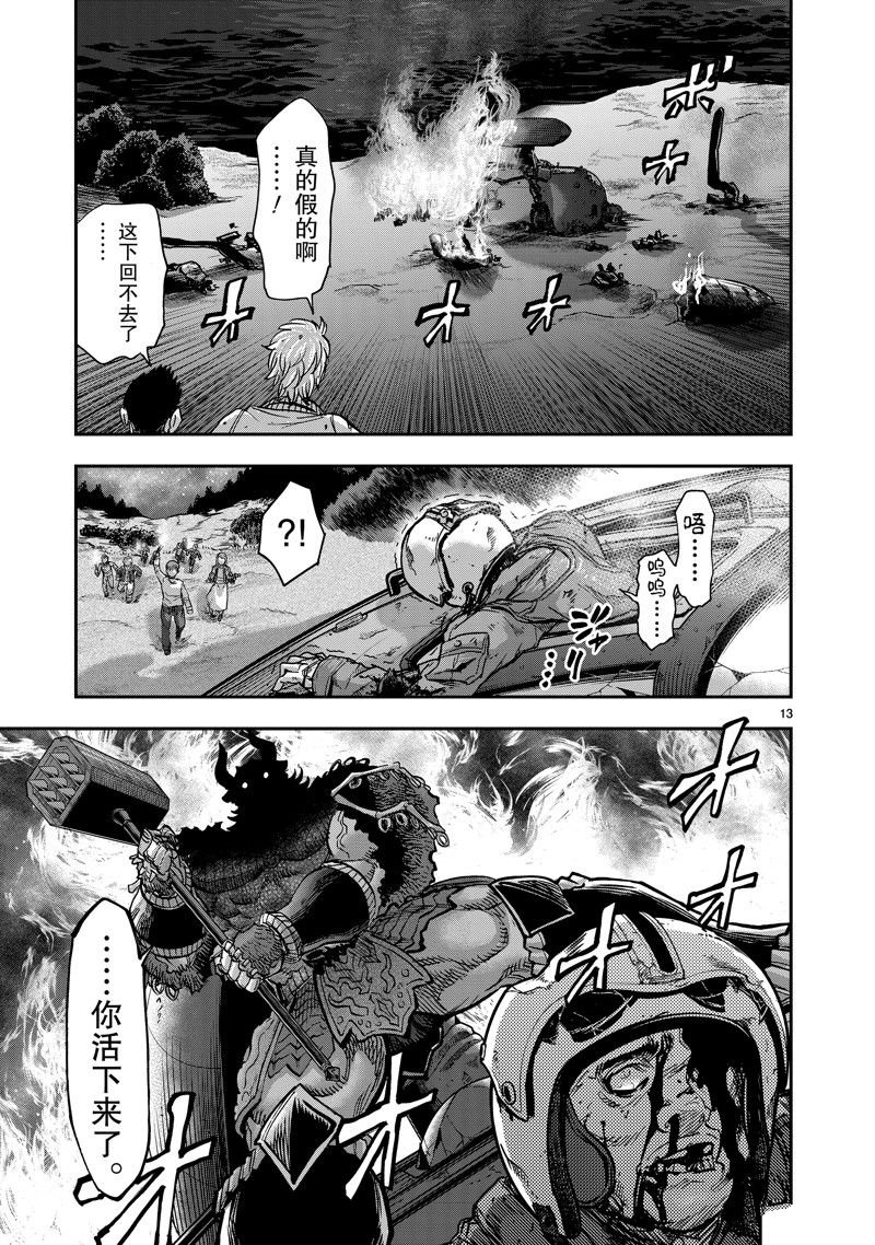 第104话 试看版