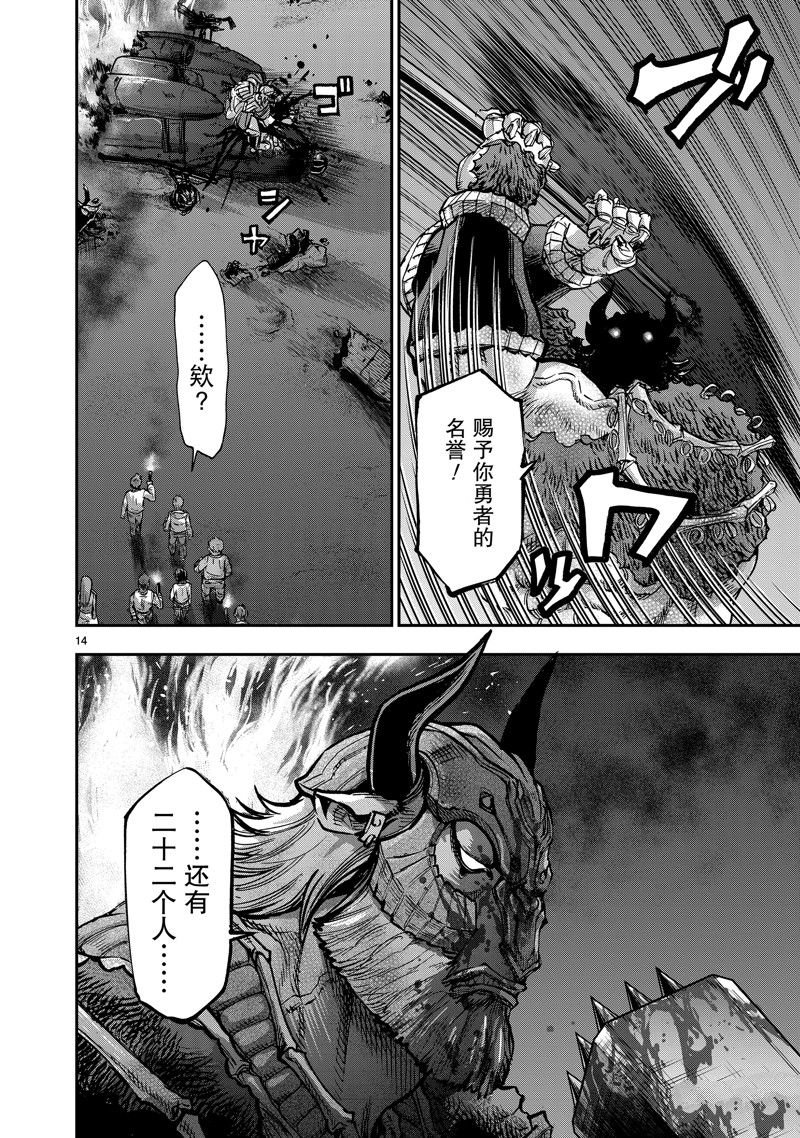 第104话 试看版
