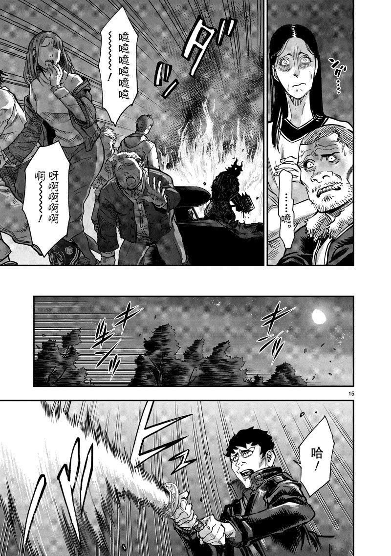 第104话 试看版