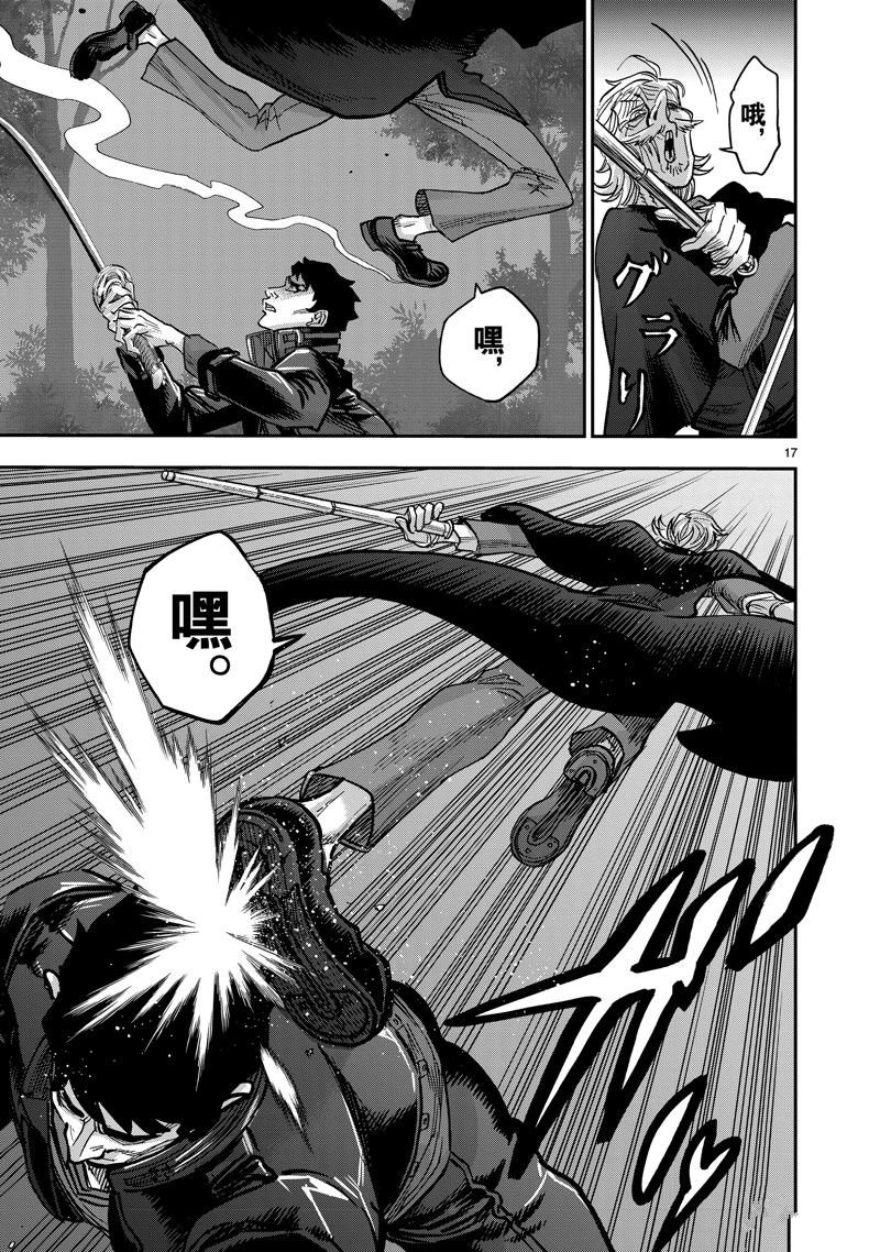 第104话 试看版