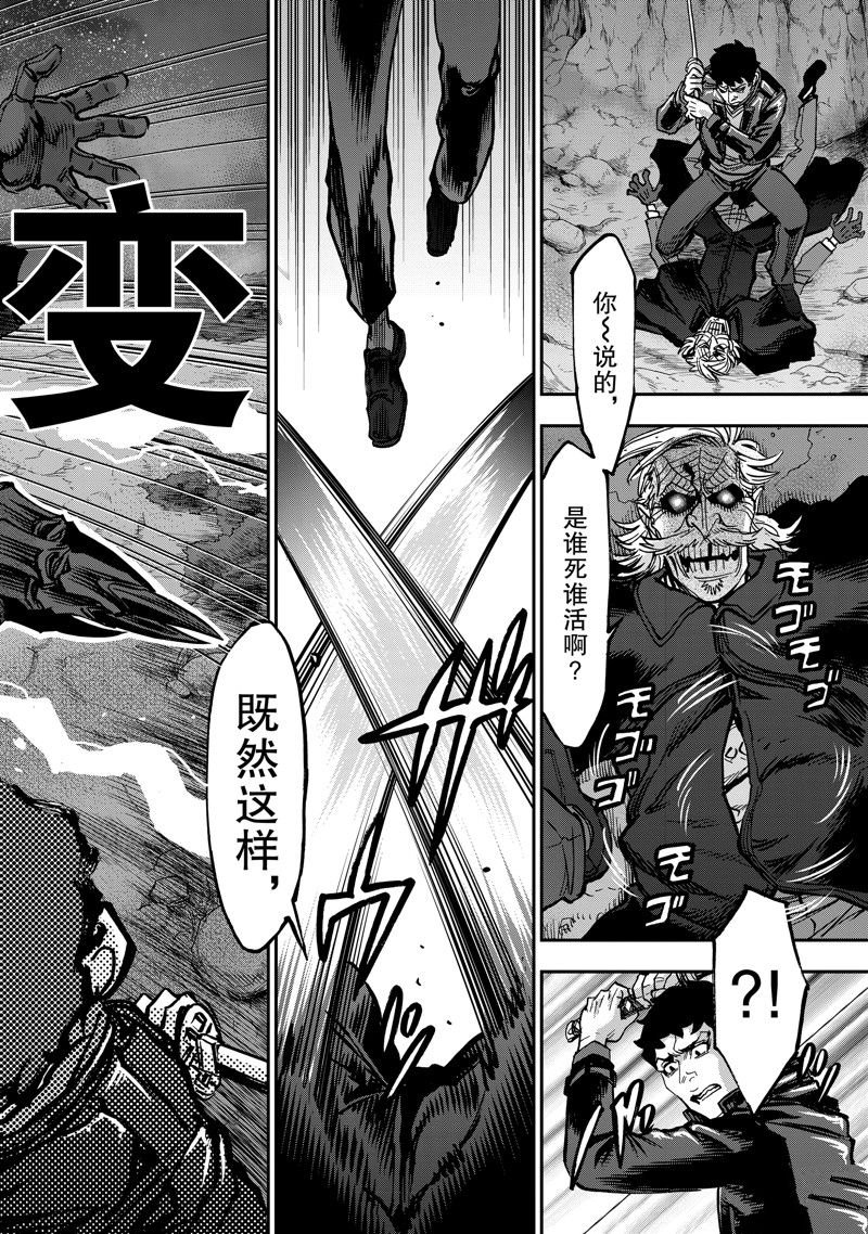 第104话 试看版