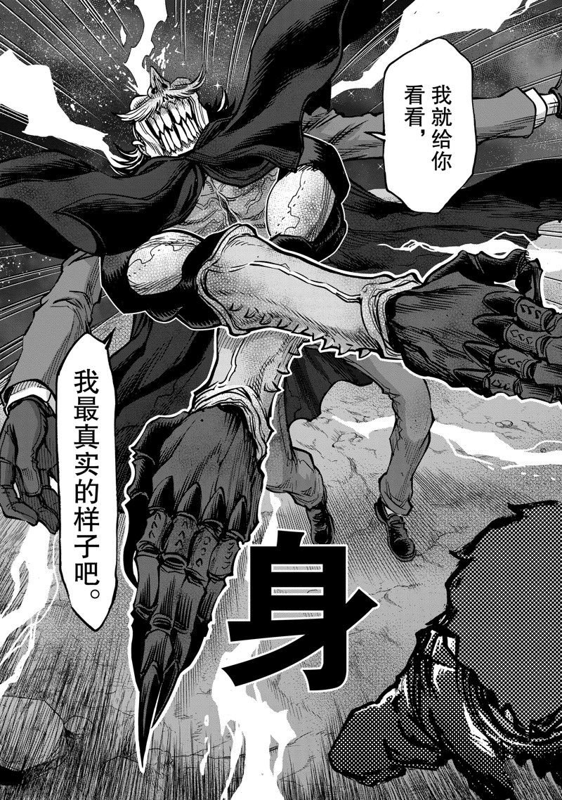 第104话 试看版