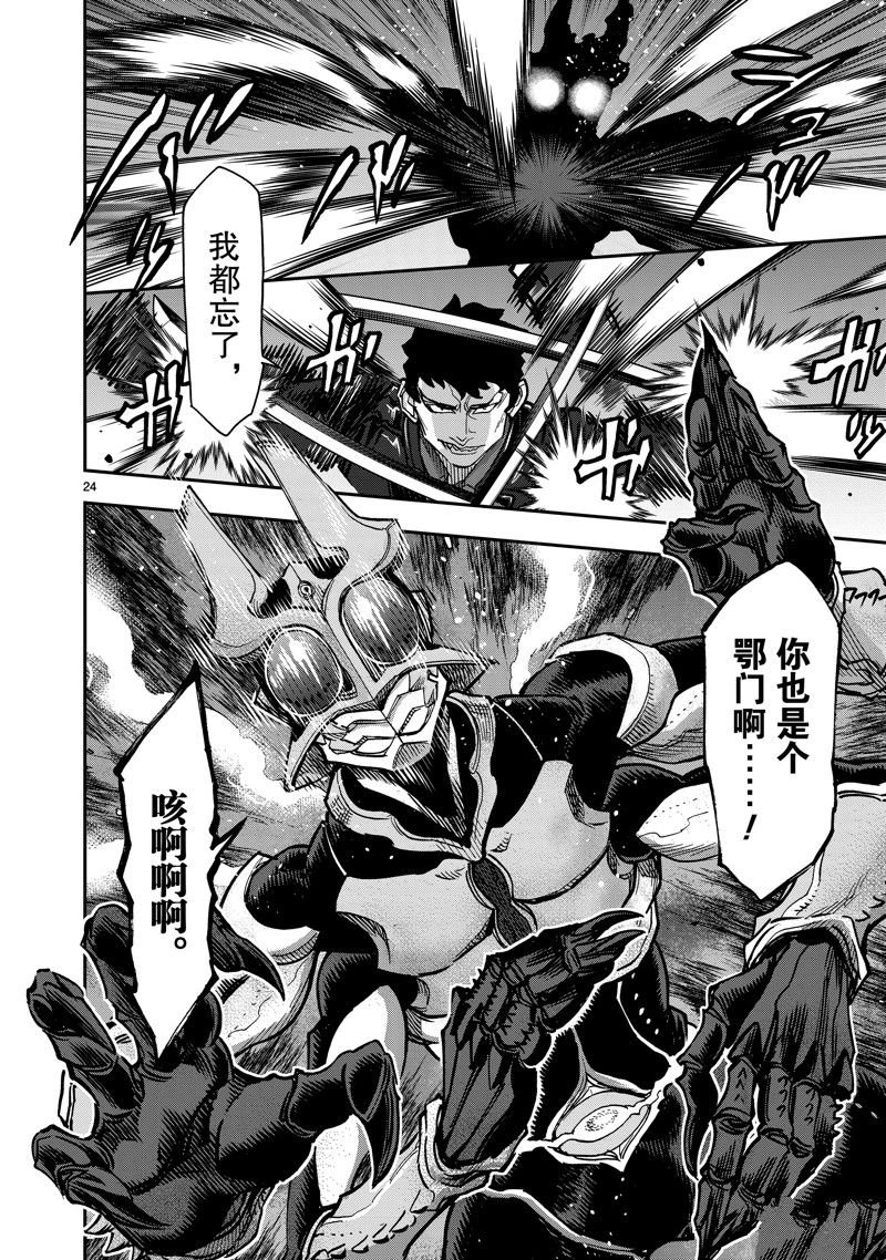 第104话 试看版