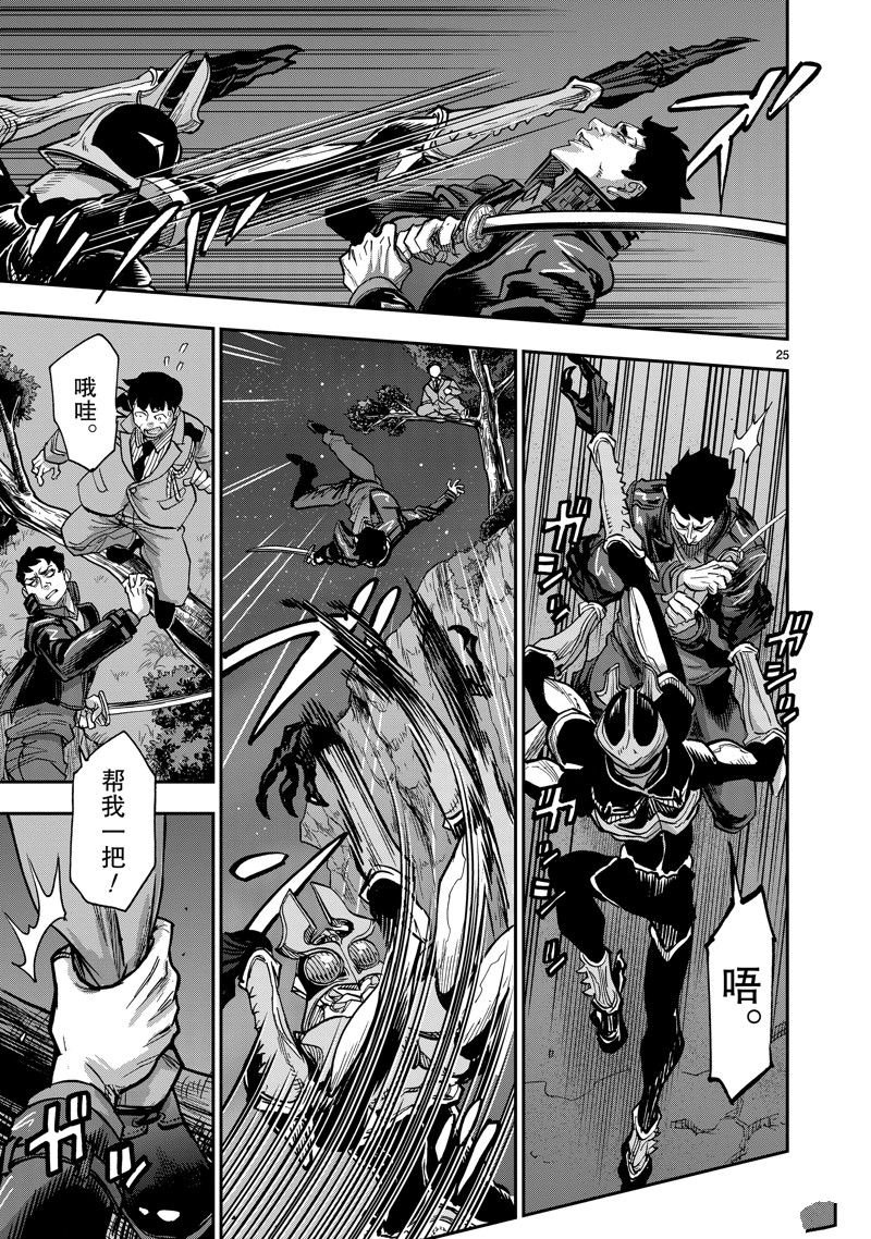 第104话 试看版