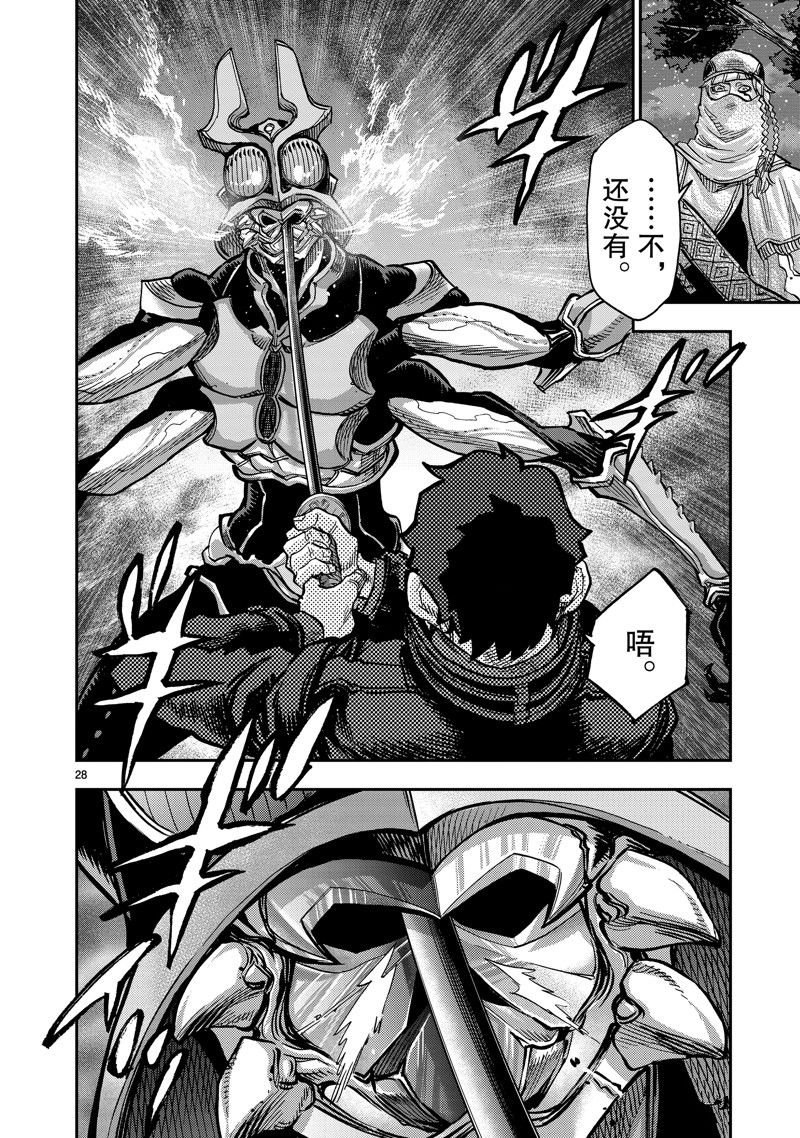 第104话 试看版