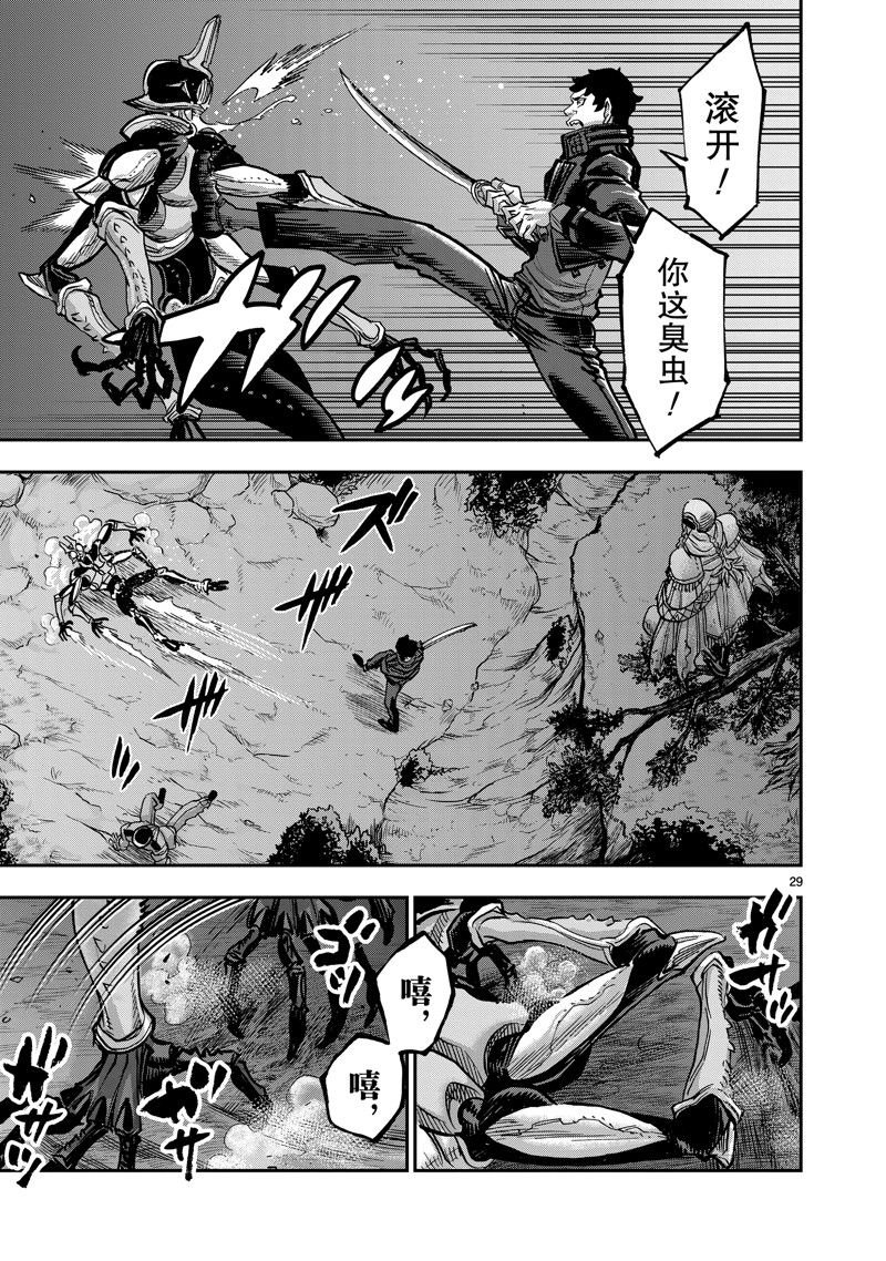 第104话 试看版