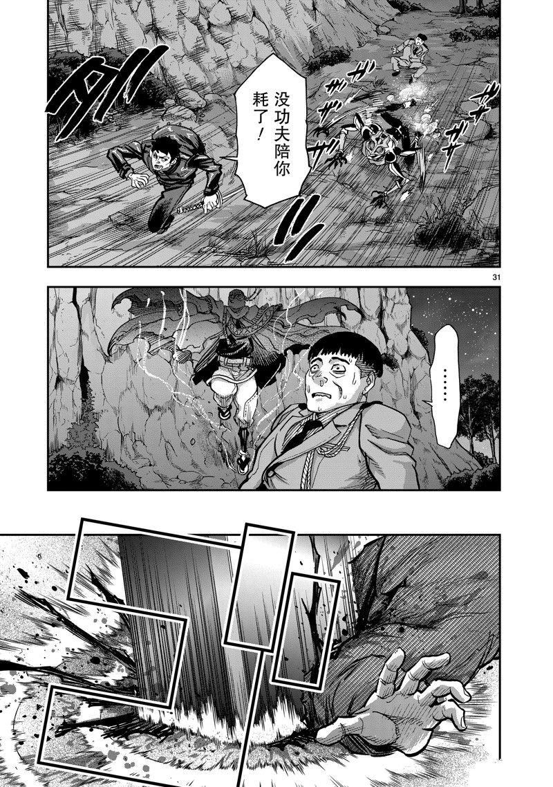第104话 试看版