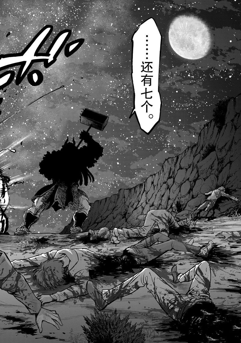 第104话 试看版