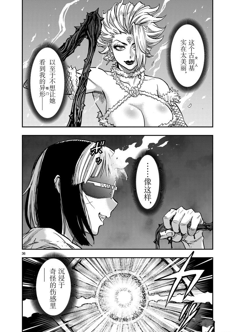 第104话 试看版