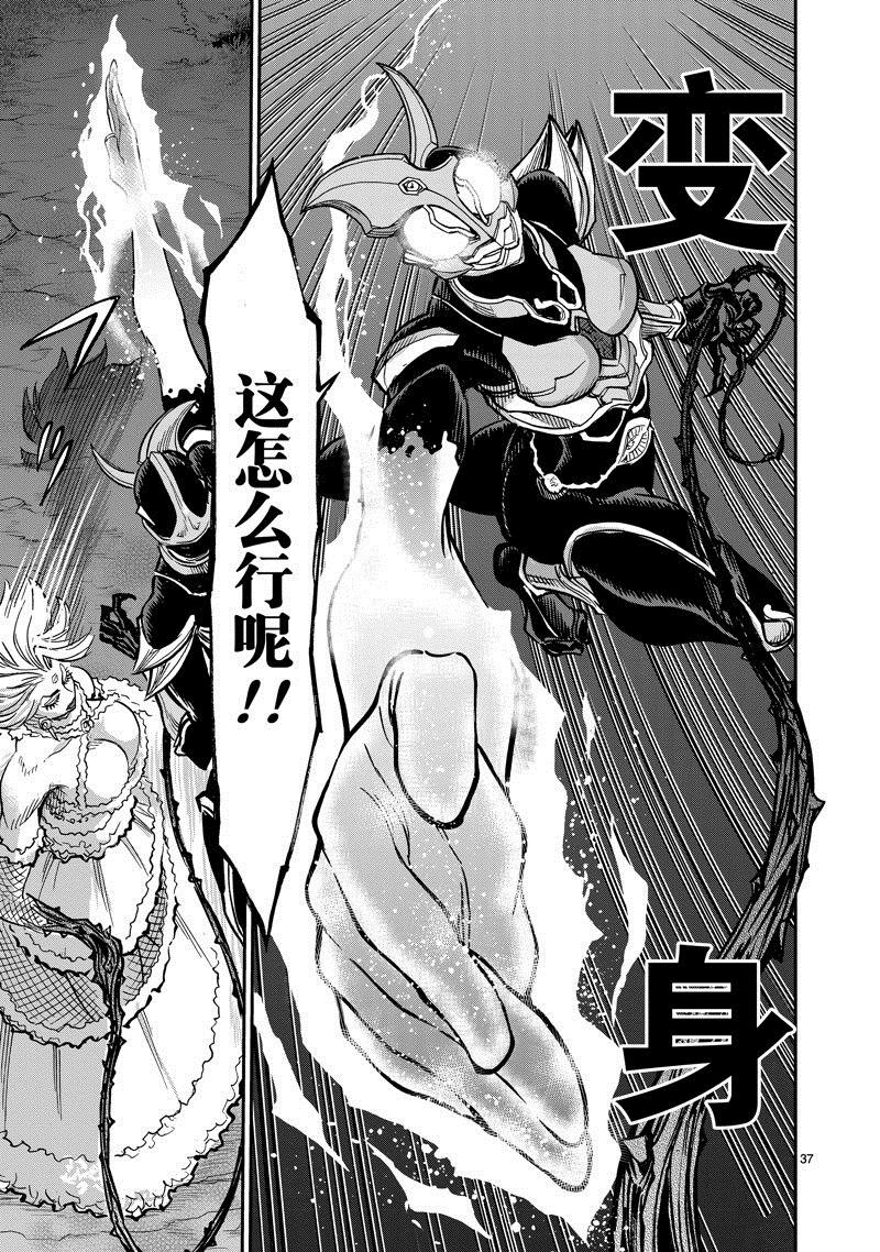 第104话 试看版