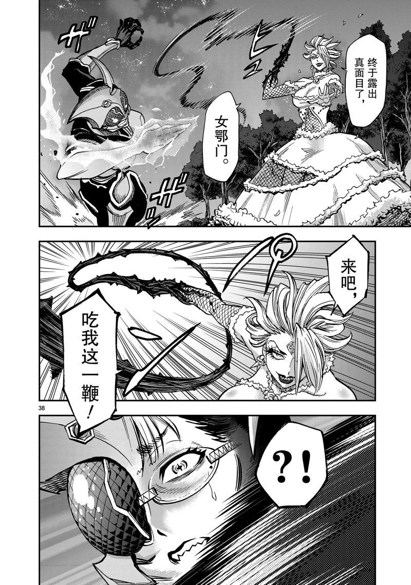 第104话 试看版