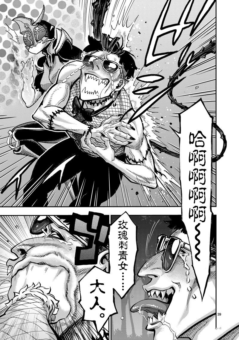 第104话 试看版