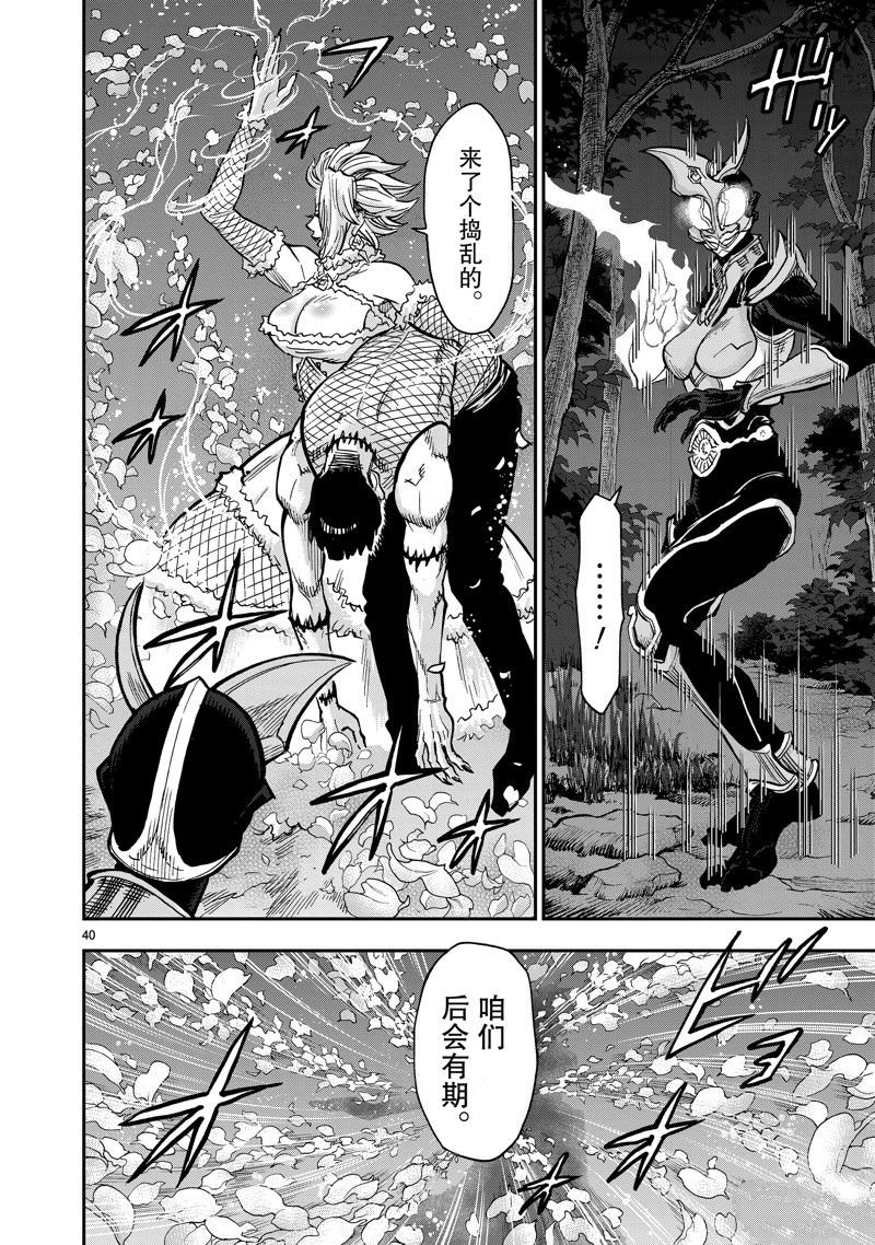 第104话 试看版
