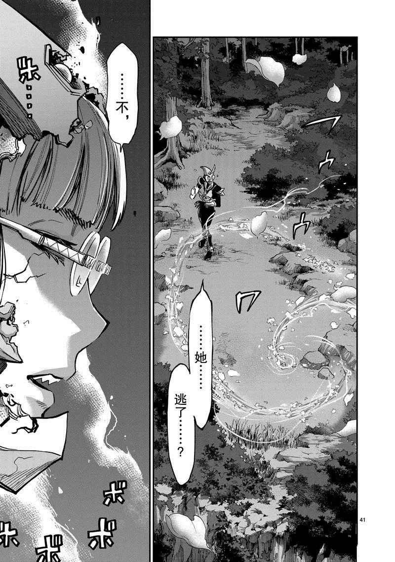 第104话 试看版