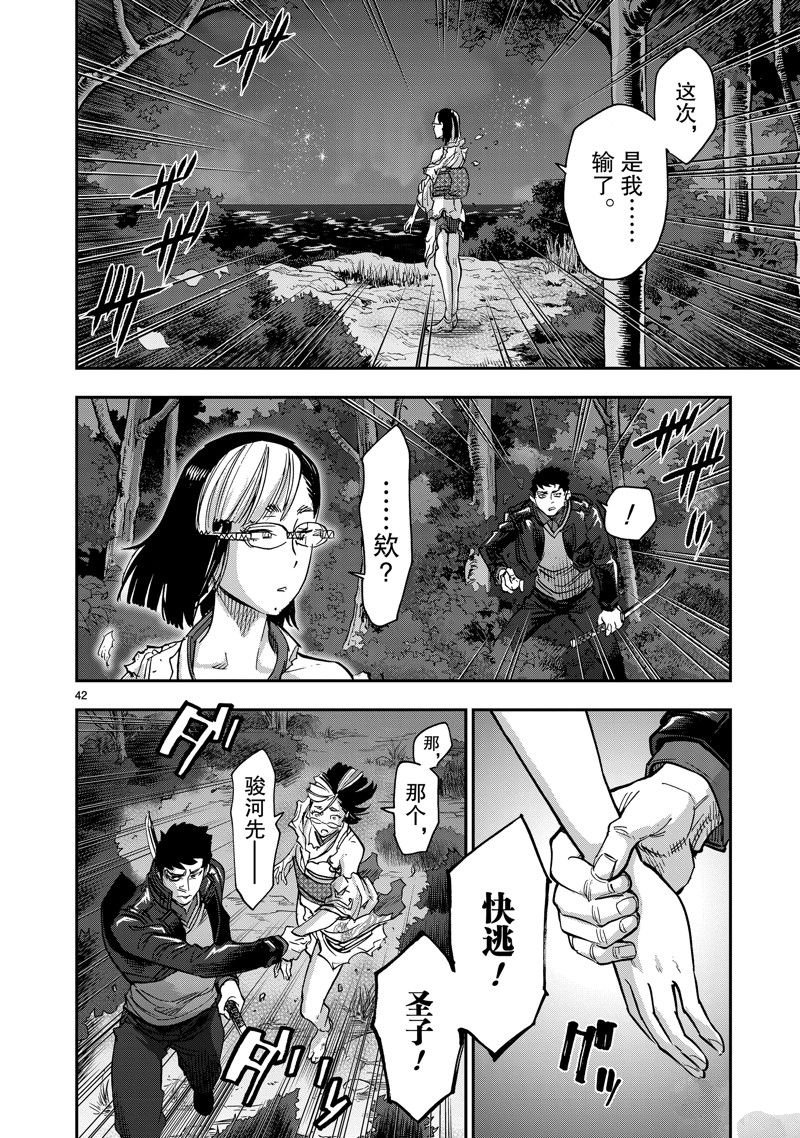 第104话 试看版
