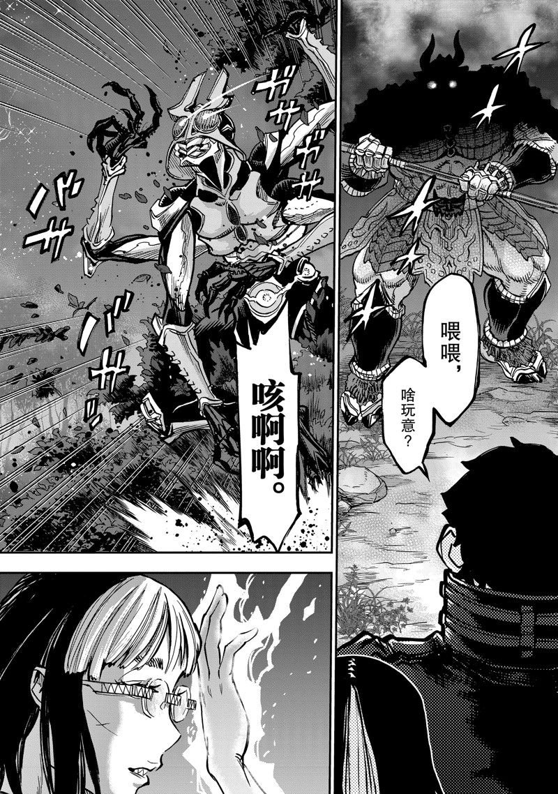 第104话 试看版