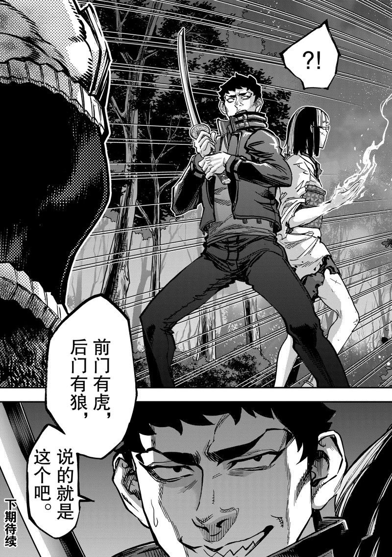 第104话 试看版