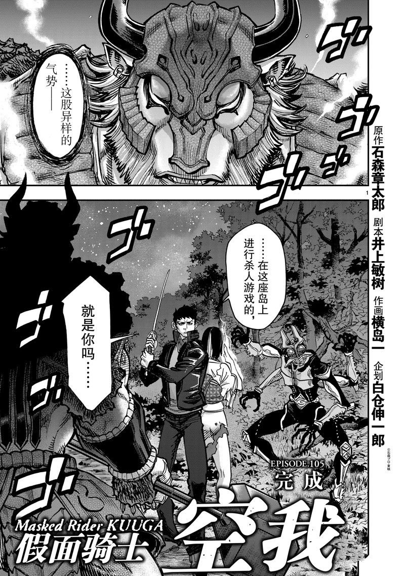 第105话 试看版
