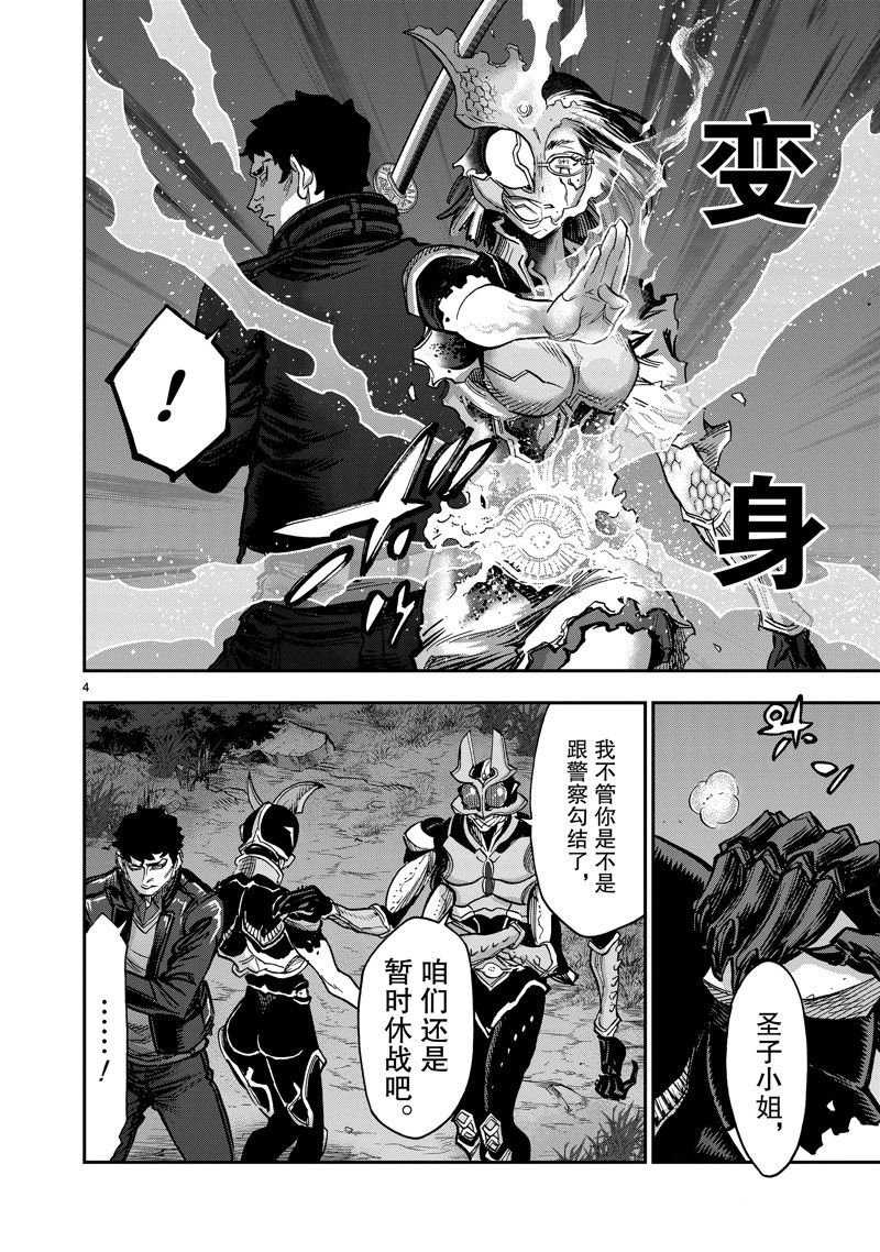 第105话 试看版